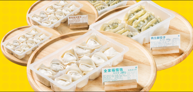 PG麻将胡了食品